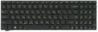 Клавиатура для ноутбука ASUS N56 N76 N550 N750, чёрная, маленький Enter, RU