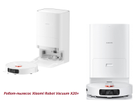 Робот-пылесос Xiaomi Robot Vacuum X20+ (White) (C102)