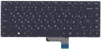 Клавиатура для ноутбука Lenovo Yoga 2 13, 700-14, чёрная, с подсветкой, RU