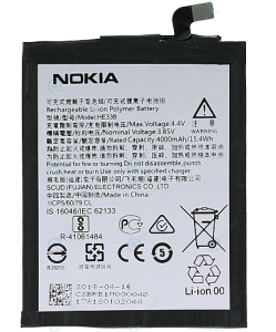 Аккумулятор (батарея) для Nokia HE338 (Nokia 2)