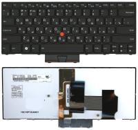 Клавиатура для ноутбука Lenovo ThinkPad X1, чёрная, с подсветкой, RU