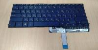Клавиатура для ноутбука ASUS UX490 UX490UA синяя, с подсветкой, RU