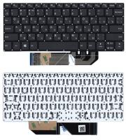 Клавиатура для ноутбука Lenovo IdeaPad 120S-11, 530-14AR, S330-11IGM, серая, RU