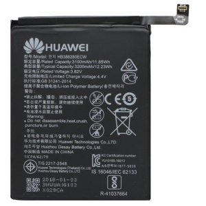 Аккумулятор (батарея) для Huawei P10, Honor 9, Honor 9 Premium 3200mAh (DEJI)