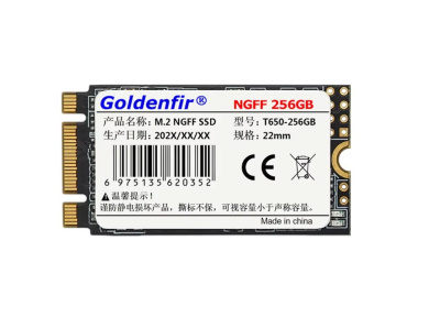 T650-256GB