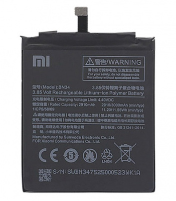 Аккумулятор (батарея) для Xiaomi Redmi 5A (BN34)