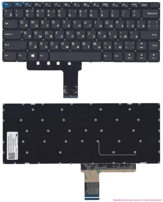Клавиатура для ноутбука Lenovo IdeaPad 110-14IBR, чёрная, RU