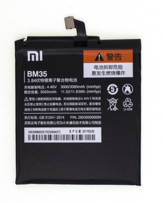 Аккумулятор (батарея) для  Xiaomi Mi 4c / Xiaomi Mi 4c Dual SIM (BM35)
