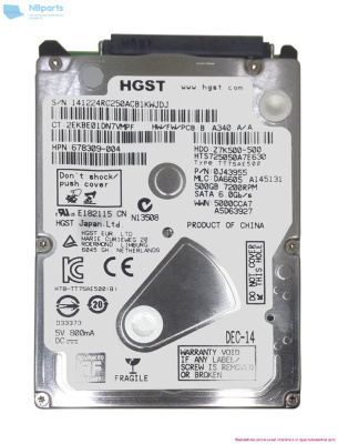 HTS545050B9A300 ИН