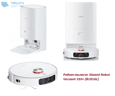 Робот-пылесос Xiaomi Robot Vacuum X10+ (B101GL)