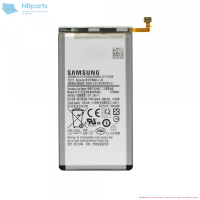 Аккумулятор (батарея) для Samsung Galaxy S10 Plus