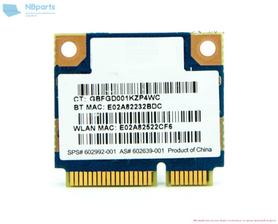 Wi-Fi модуль RT3090BC4 1818 HP Ralink Б/У