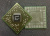 AMD 218-0755097